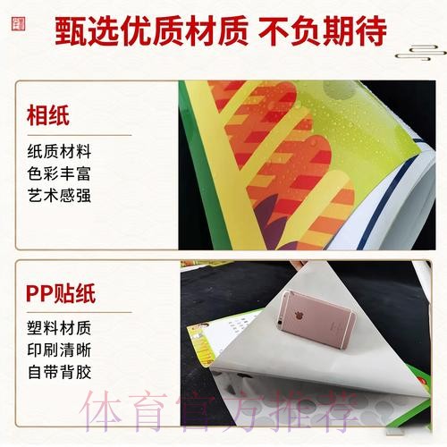 2026年世界杯免费竞猜活动攻略