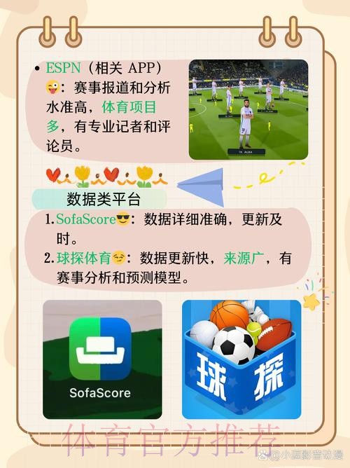 世界杯滚球平台网址精选与推荐